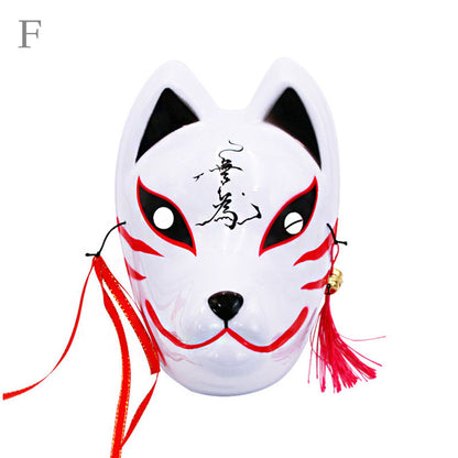 Akin Firefly Forest Halloween Mask