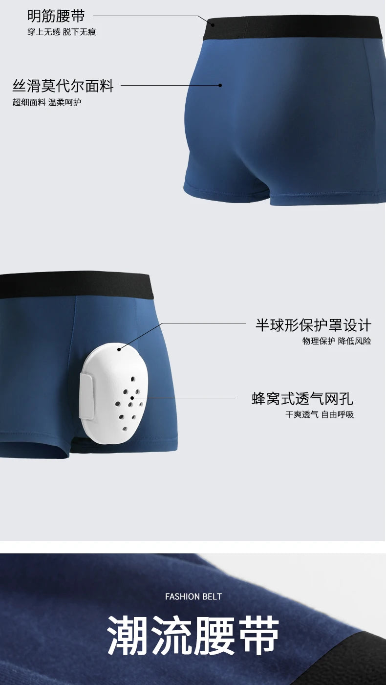 2PCS Post-circumcision underwear for boys, anti-friction flat-angle children's care, special protective cover for circumcision i