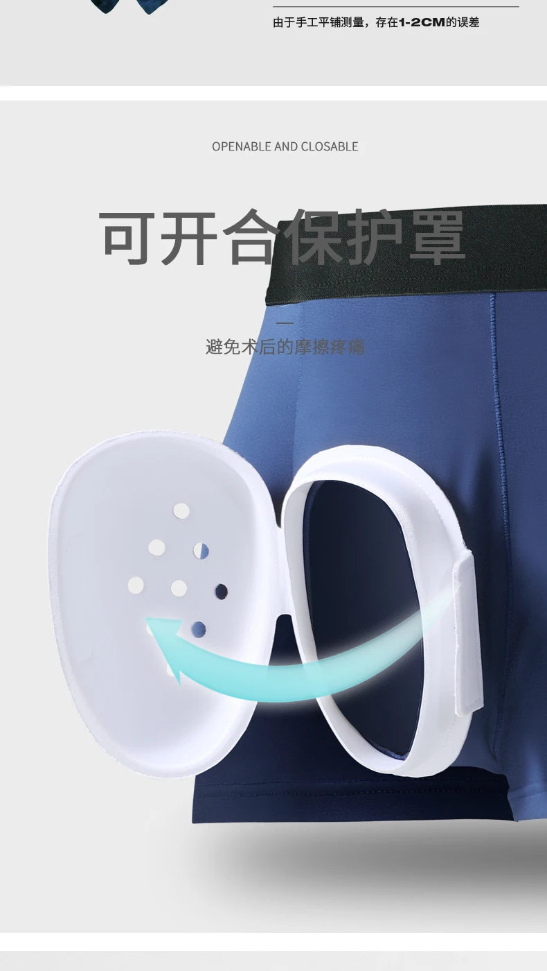 2PCS Post-circumcision underwear for boys, anti-friction flat-angle children's care, special protective cover for circumcision i