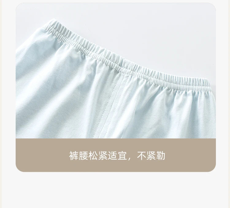 Baby Underwear Set Pure Cotton Summer Baby Split Pajamas Children's Home Clothes Light and Breathable