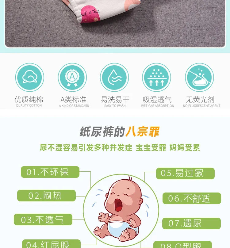 Baby Waterproof Reusable Training Pants Cute Cotton Baby Diaper Infant Shorts Nappies Panties Nappy Changing Underwear Cloth New