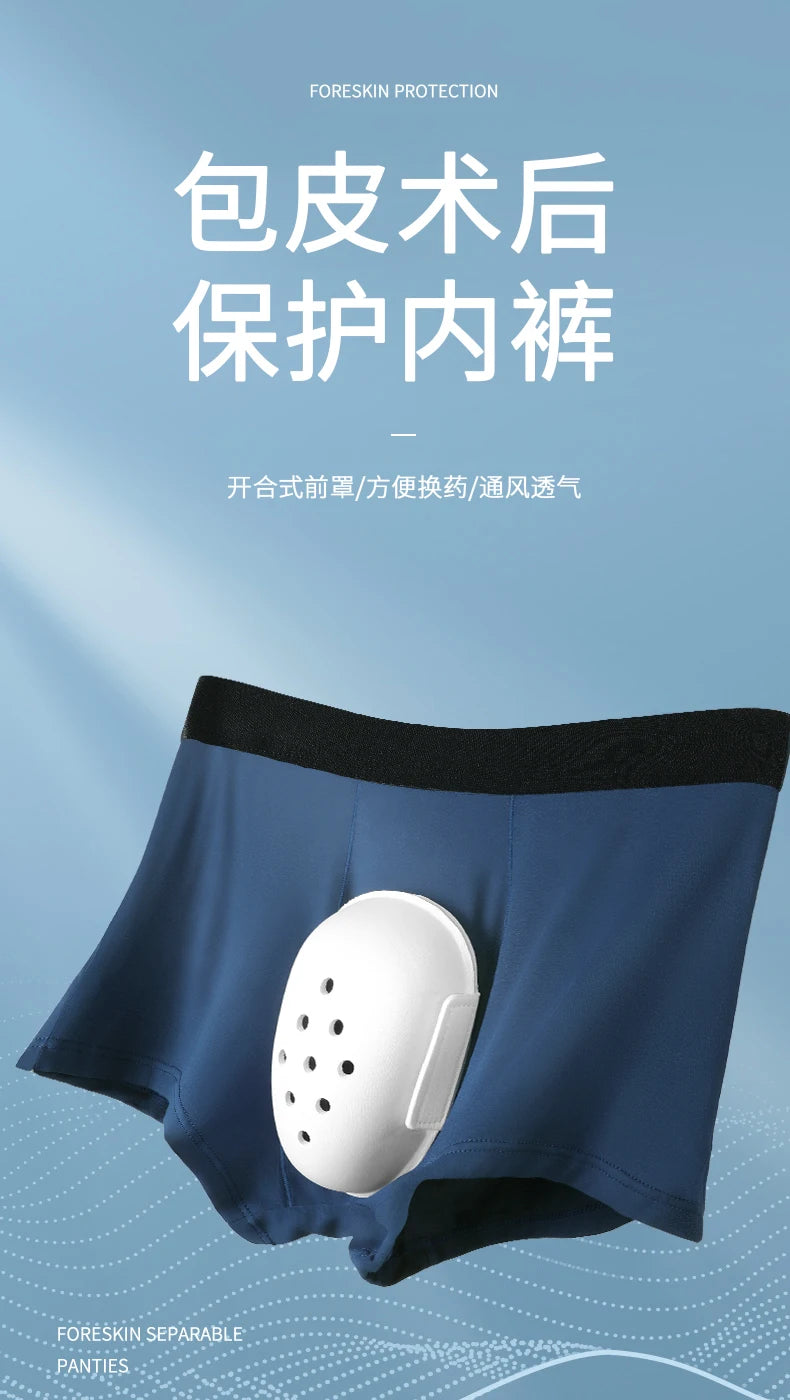 2PCS Post-circumcision underwear for boys, anti-friction flat-angle children's care, special protective cover for circumcision i