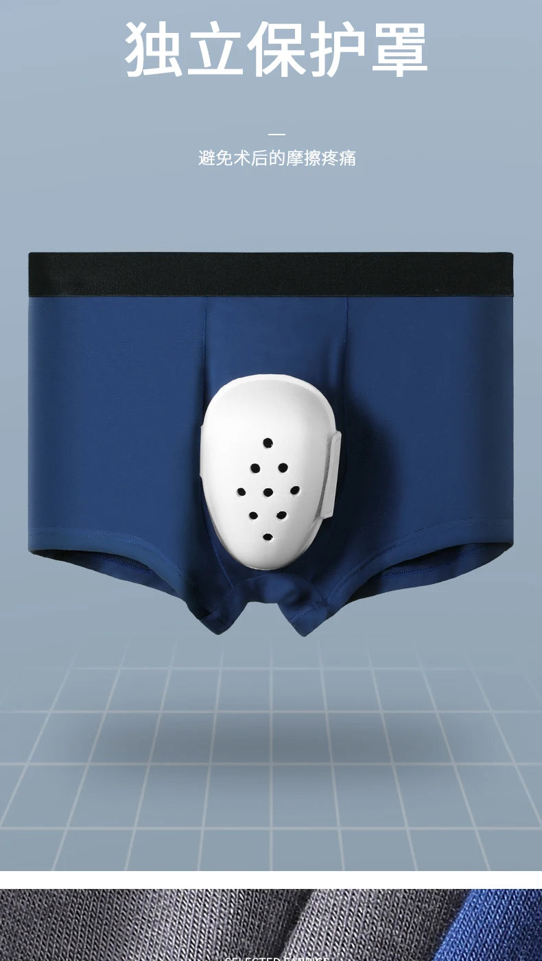 2PCS Post-circumcision underwear for boys, anti-friction flat-angle children's care, special protective cover for circumcision i