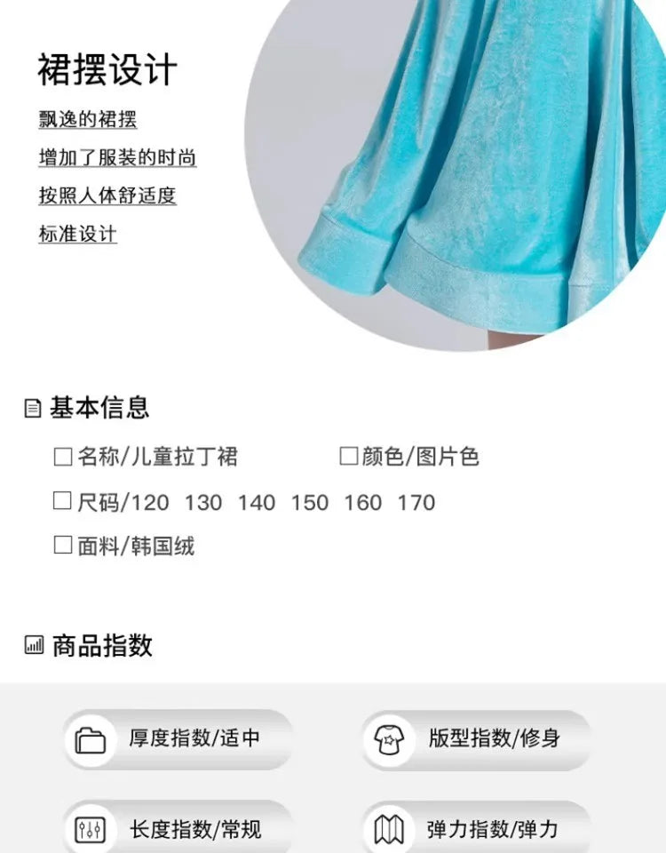 Girls' Latin Dance Dress Autumn/Winter Long Sleeve Professional Practice Dress Velvet Split Set Dance Performance Dress